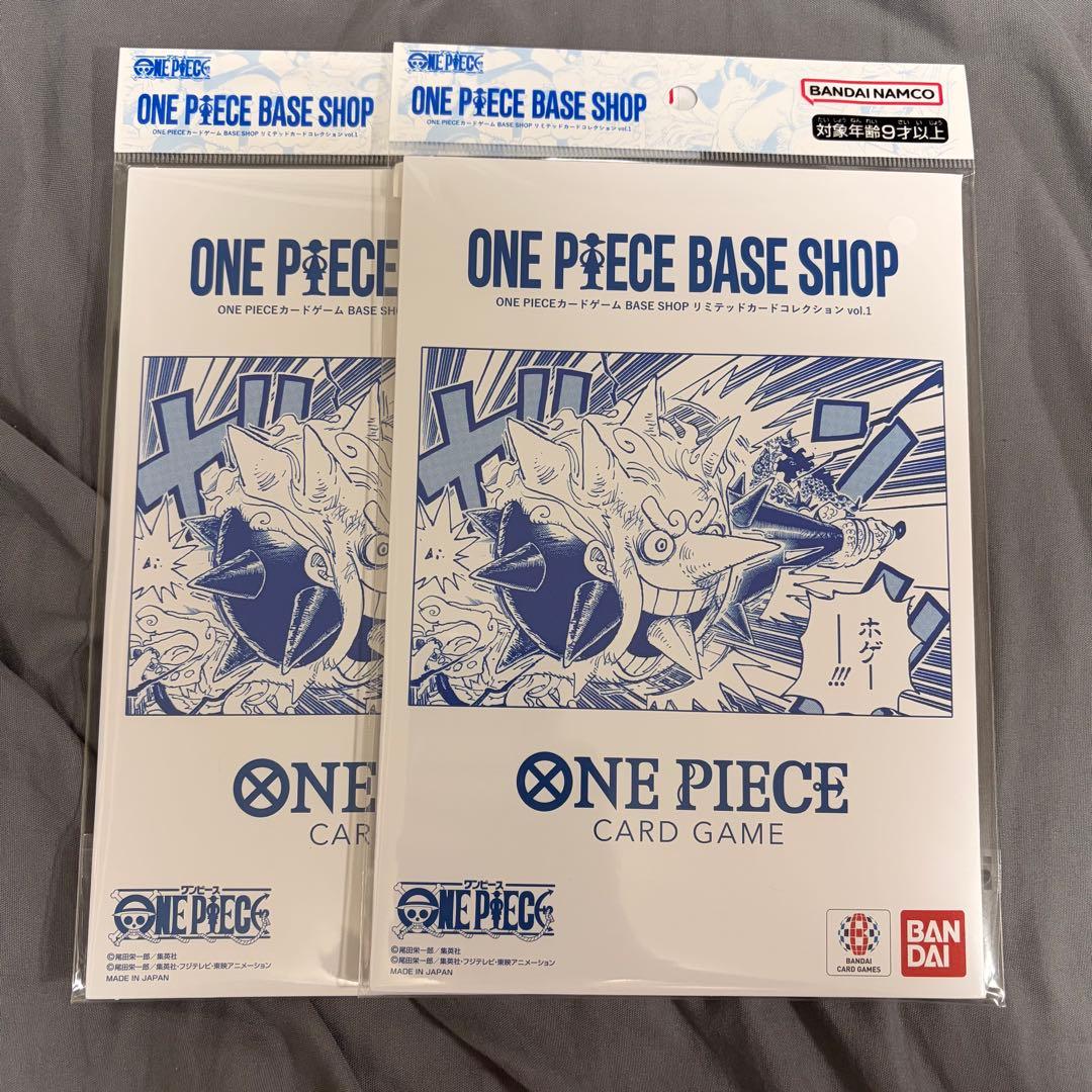 ワンピース ベースショップ リミテッドカードコレクション vol.1 2点