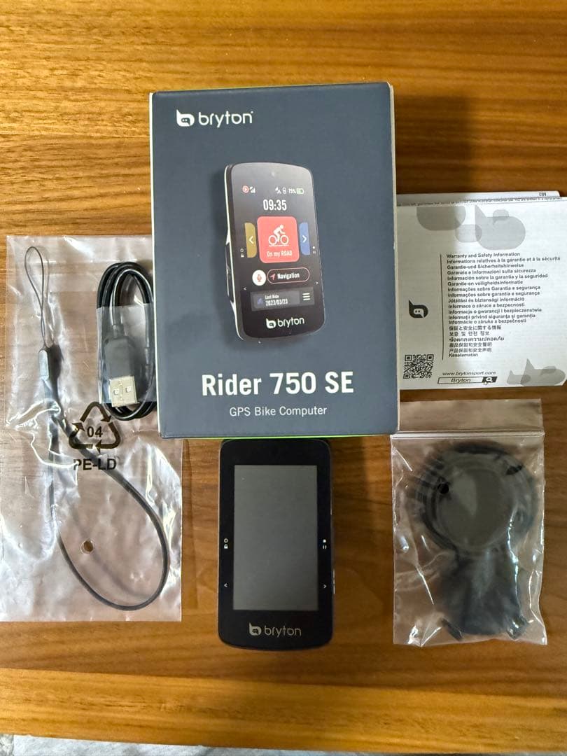 ヒロタコ様【初期化済】ブライトン 750SE