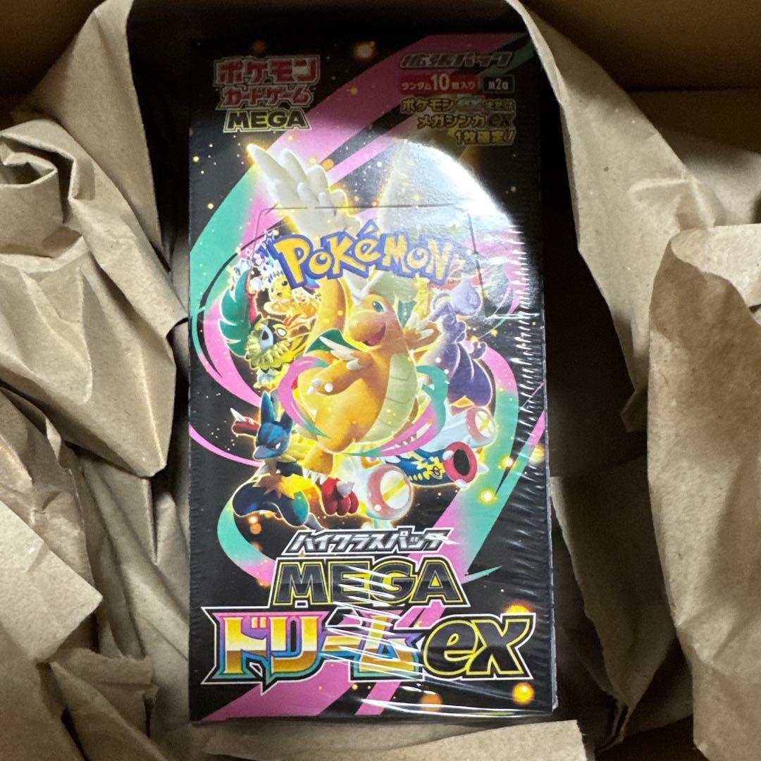 ポケモンカードゲーム メガドリームEX