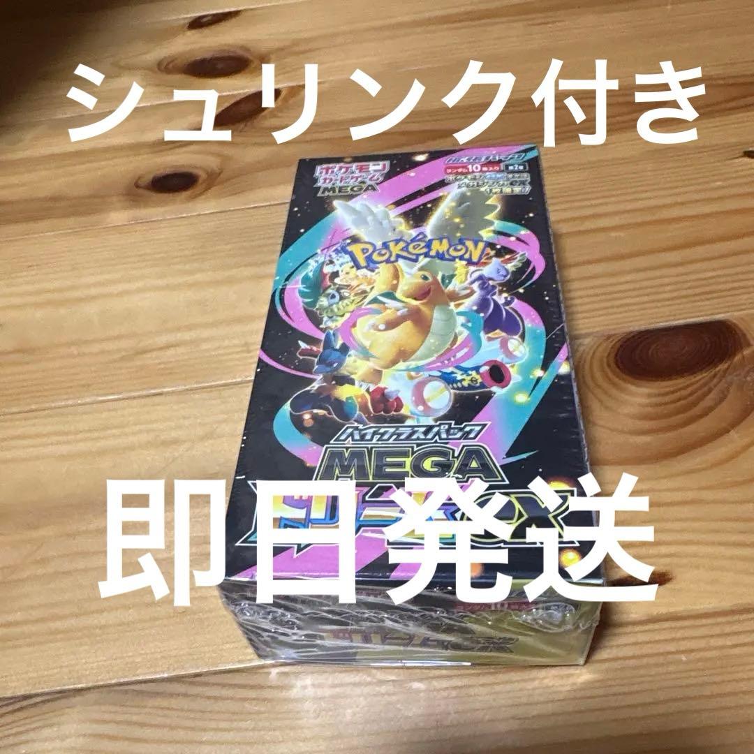 ハイクラスパック MEGAドリーム ex　1BOXシュリンク付 Pokemon（ポケモン） 【1BOX】ポケモンカードゲーム MEGA ハイクラス