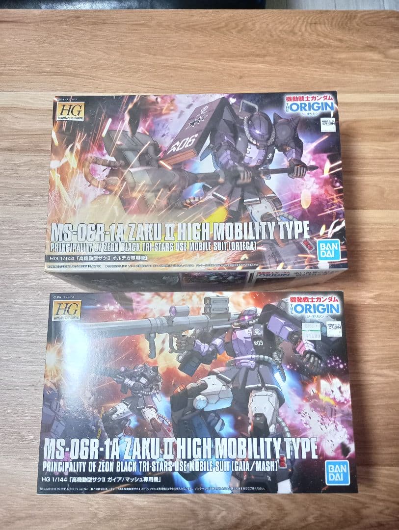 未組立 ガンプラ HG ザクⅡ 黒い三連星専用機セット ガンダム オリジン Amazon | HGUC 1/144 MS-06R-1A 黒い三連星ザクII (MSV) | プラモデル 通販