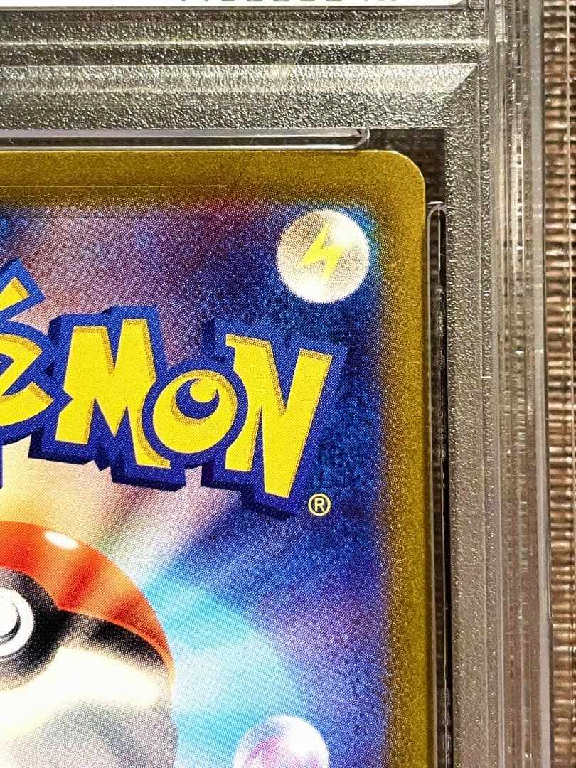 【PSA10】超希少◎ピカチュウex/SVC ex 001/021