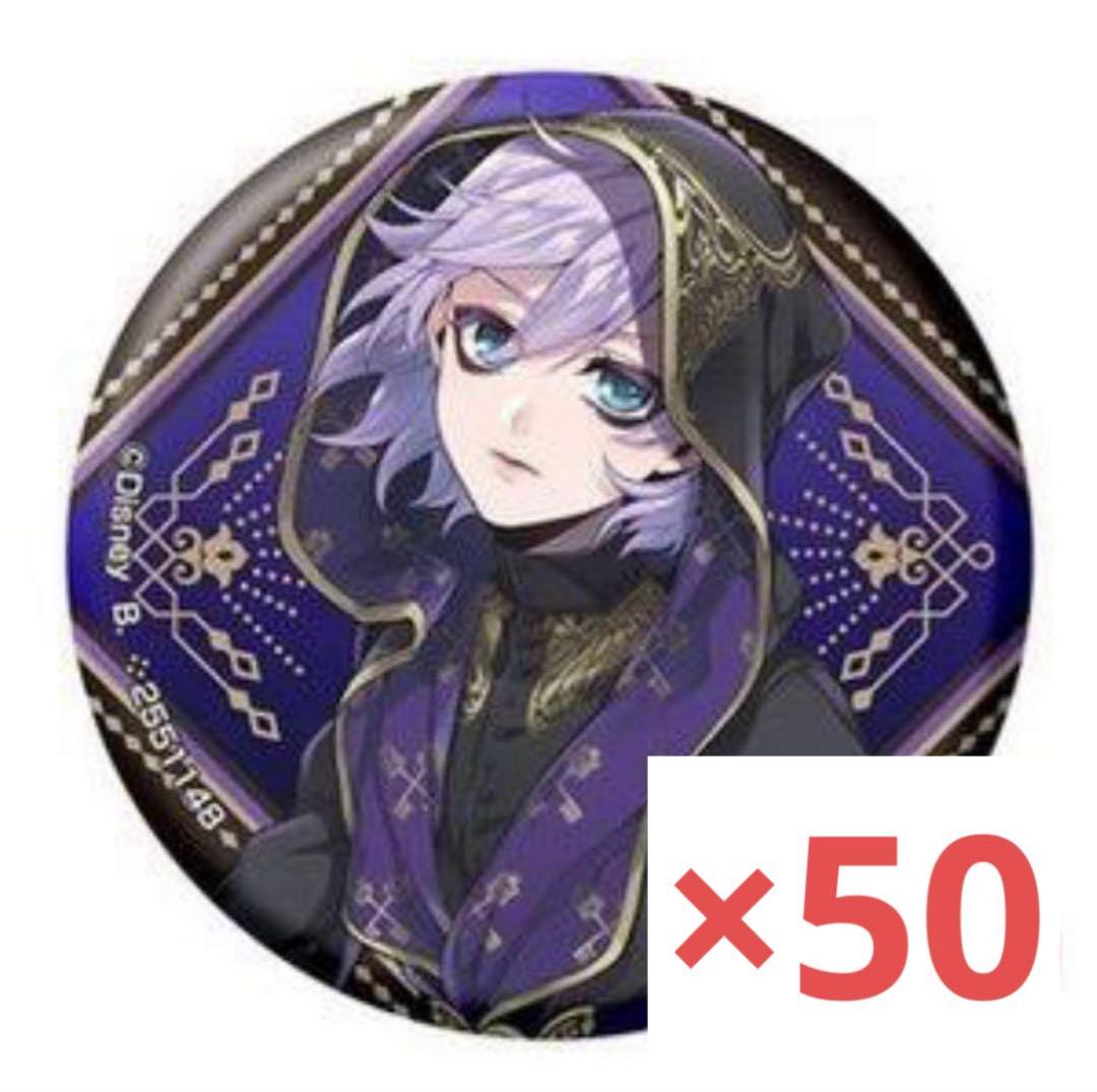 ましゅまろレモン ツイステ　エペル・フェルミエ　カプ缶　式典服 50個 ツイステのエペルくんの式典服のSRもグルーヴィー出来ました