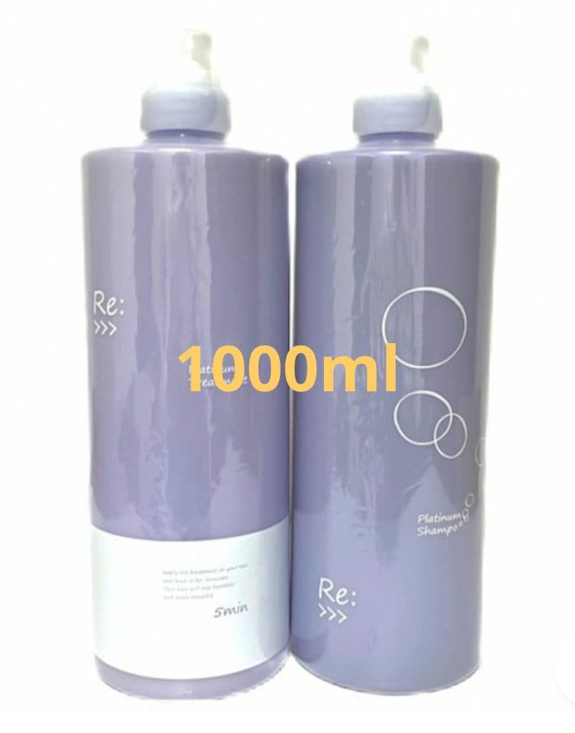 限定サイズ★大容量グローバルミルボンプラチナムセット