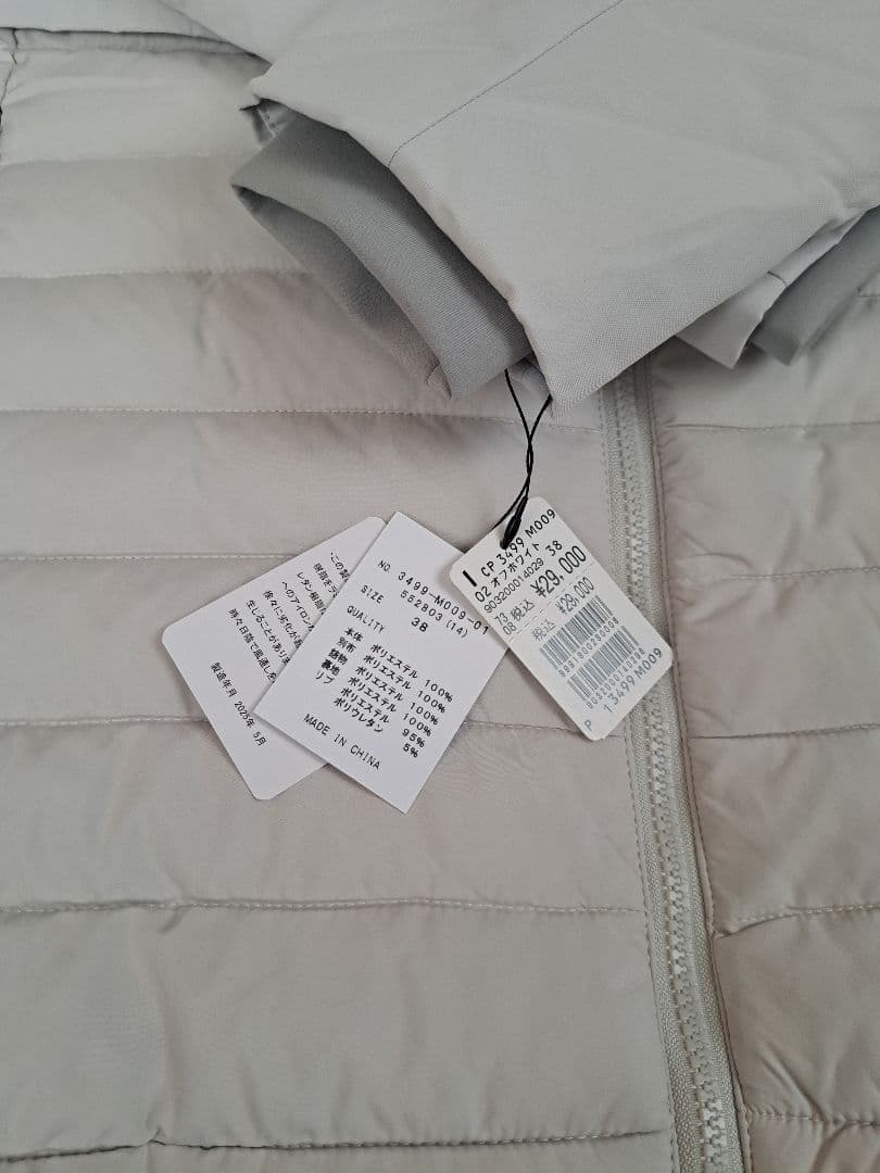 今季 MEDOC original異素材ドッキングコート オフホワイト ヤマダヤ