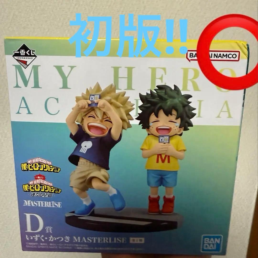 僕のヒーローアカデミア ー番くじ 連なる星霜 Ｄ賞 いずく かつき