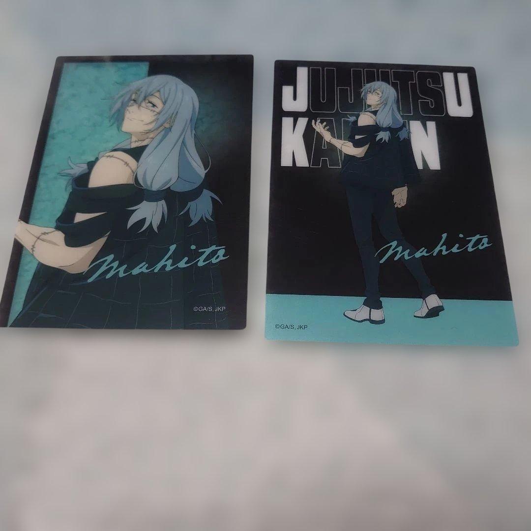 呪術廻戦 真人中心グッズセット 漏瑚 花御 - メルカリ