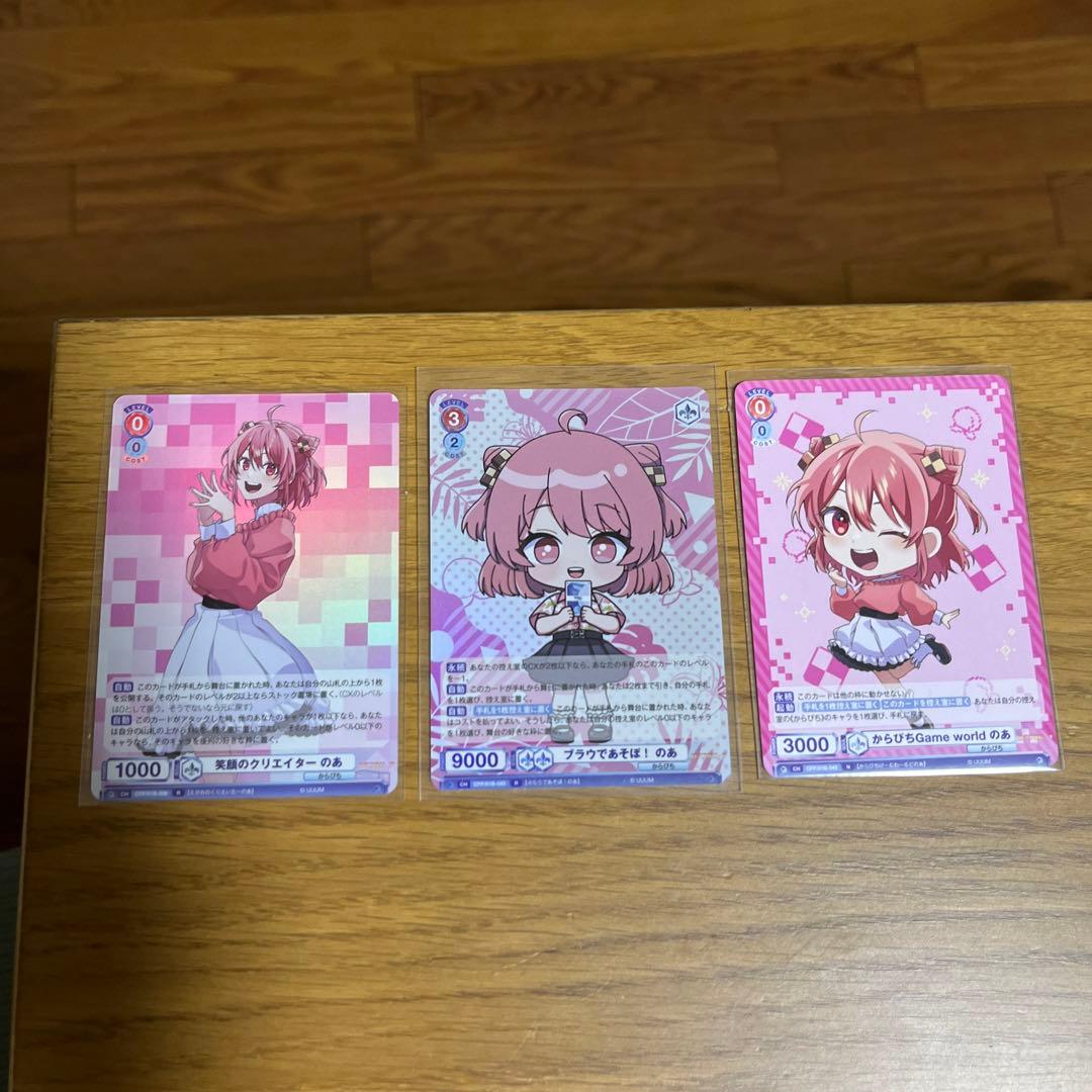 カラフルピーチ のあ 金サイン入り SSP おまけ付き - メルカリ