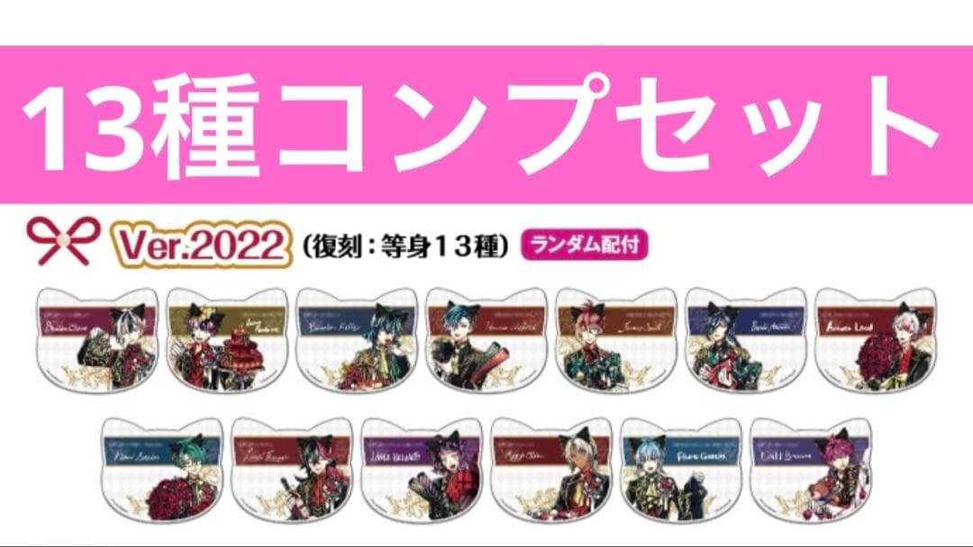 あくねこ ナンジャタウン アクリルコースター Ver.2022 コンプセット