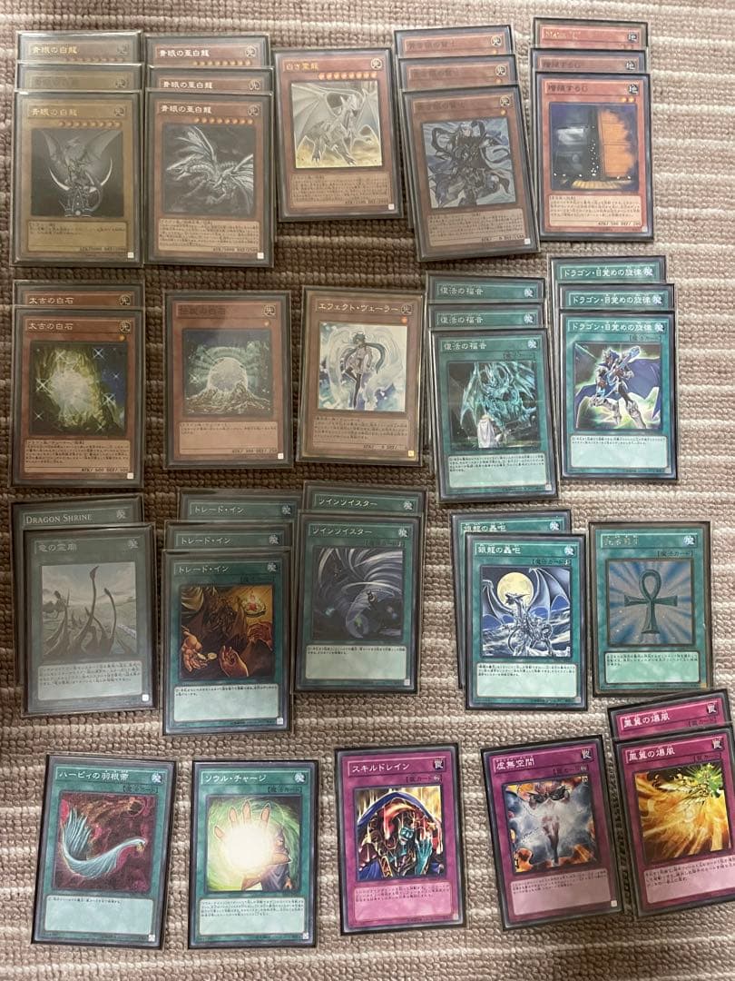 ブルーアイズ　デッキ