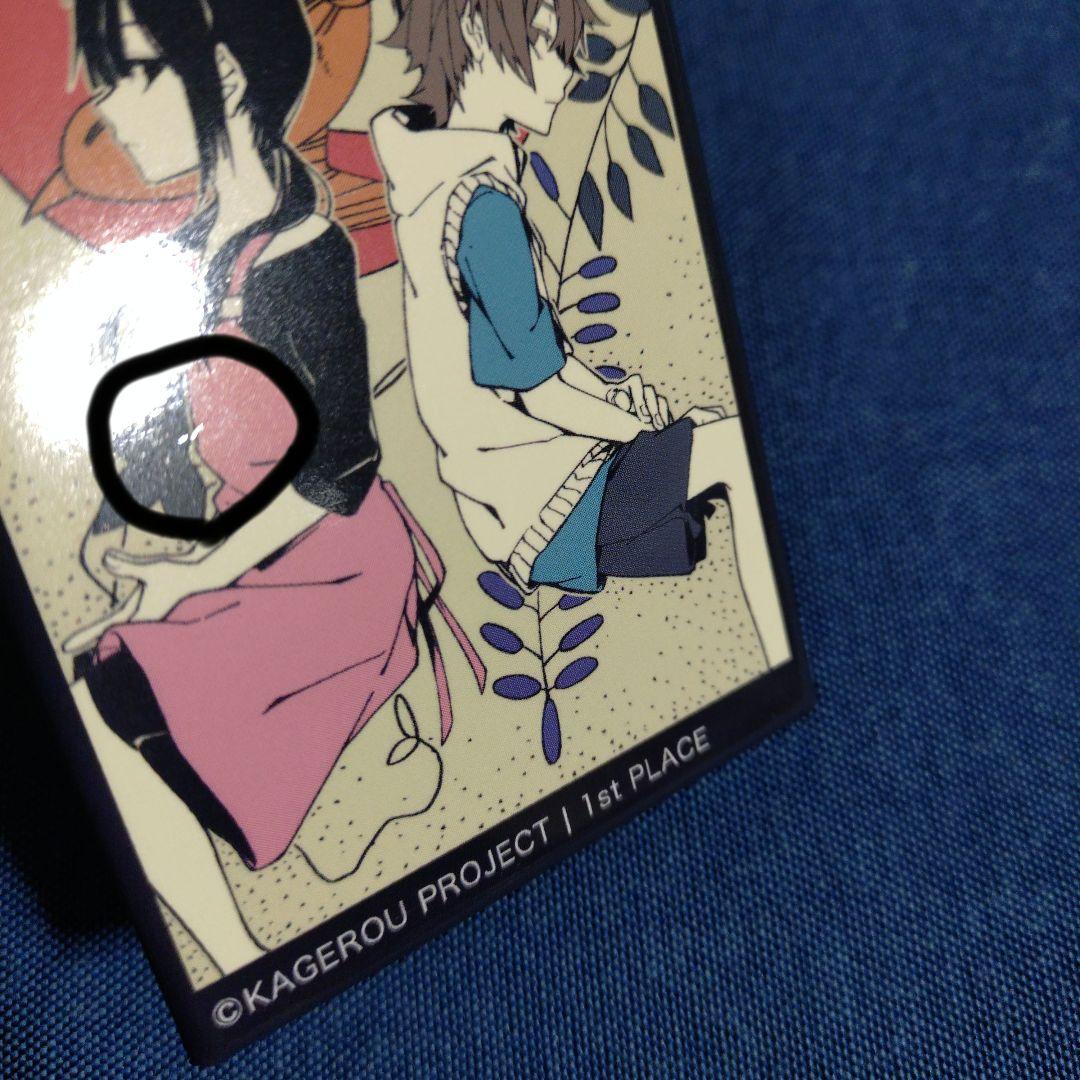 スクエア花札缶バッジ ヒビヤ ヒヨリ カゲロウプロジェクト カゲプロ