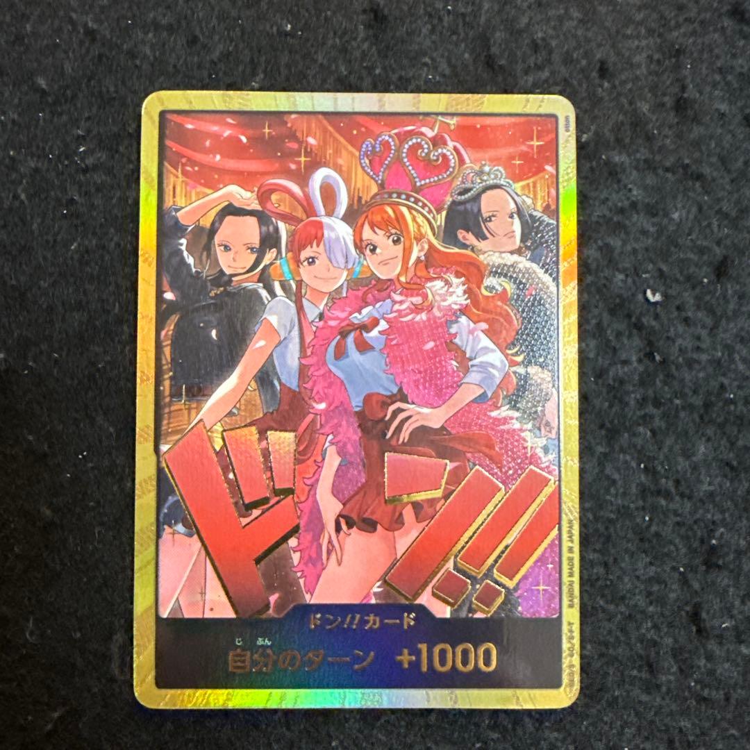 ワンピースカード　ヒロインズエディション ドンカード　金ドン ワンピースカードゲーム ヒロインズエディション 金ドン 1枚｜Yahoo