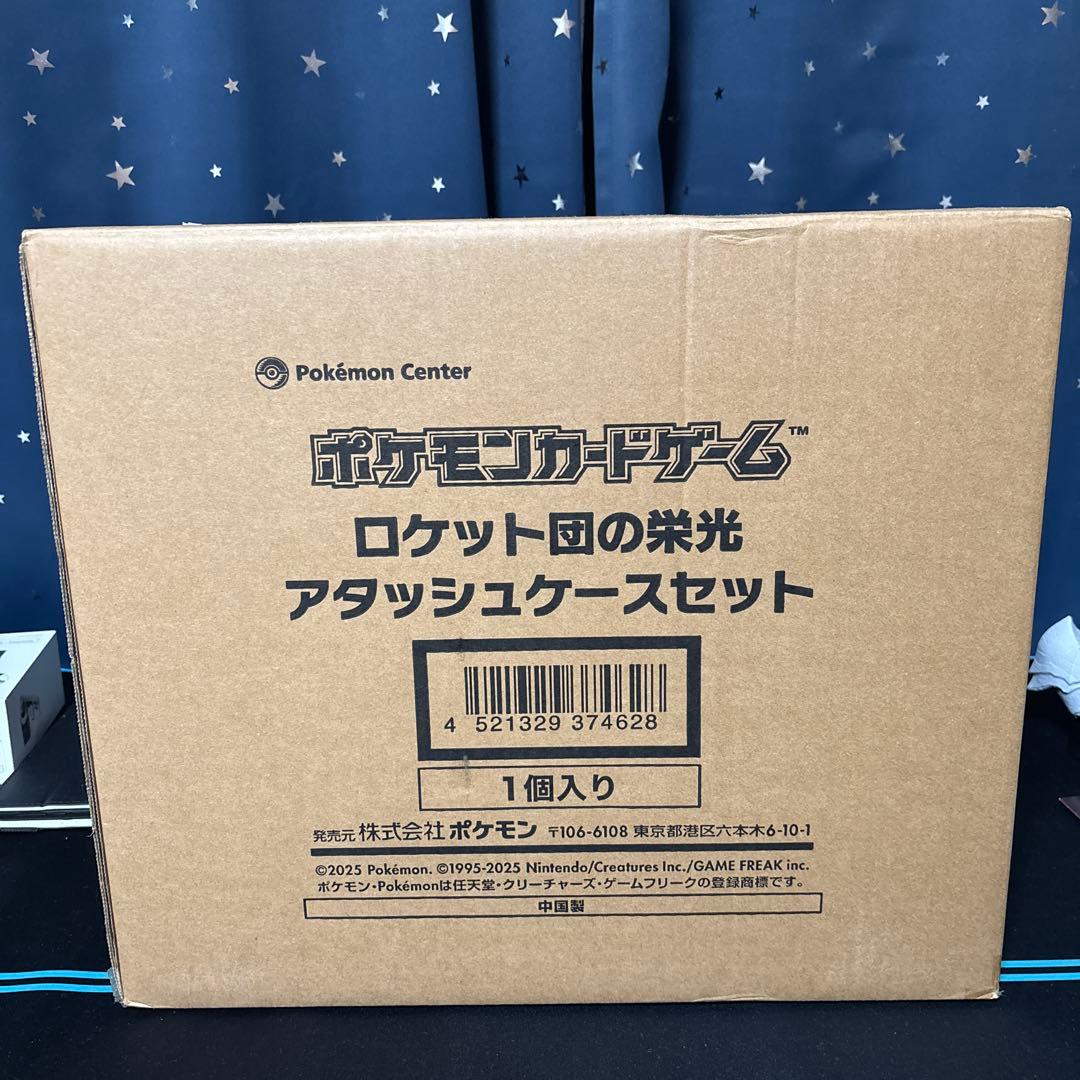 ト*ン様 ポケモンカードゲーム ロケット団の栄光 アタッシュケースセット