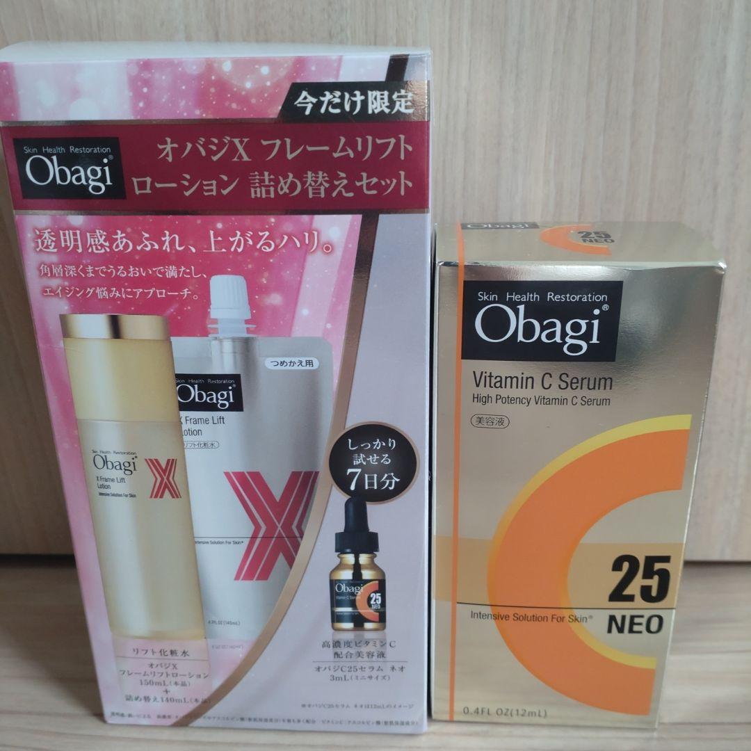 【新品、未開封】オバジ　フレームリフトローション　セット　C25セラムネオ
