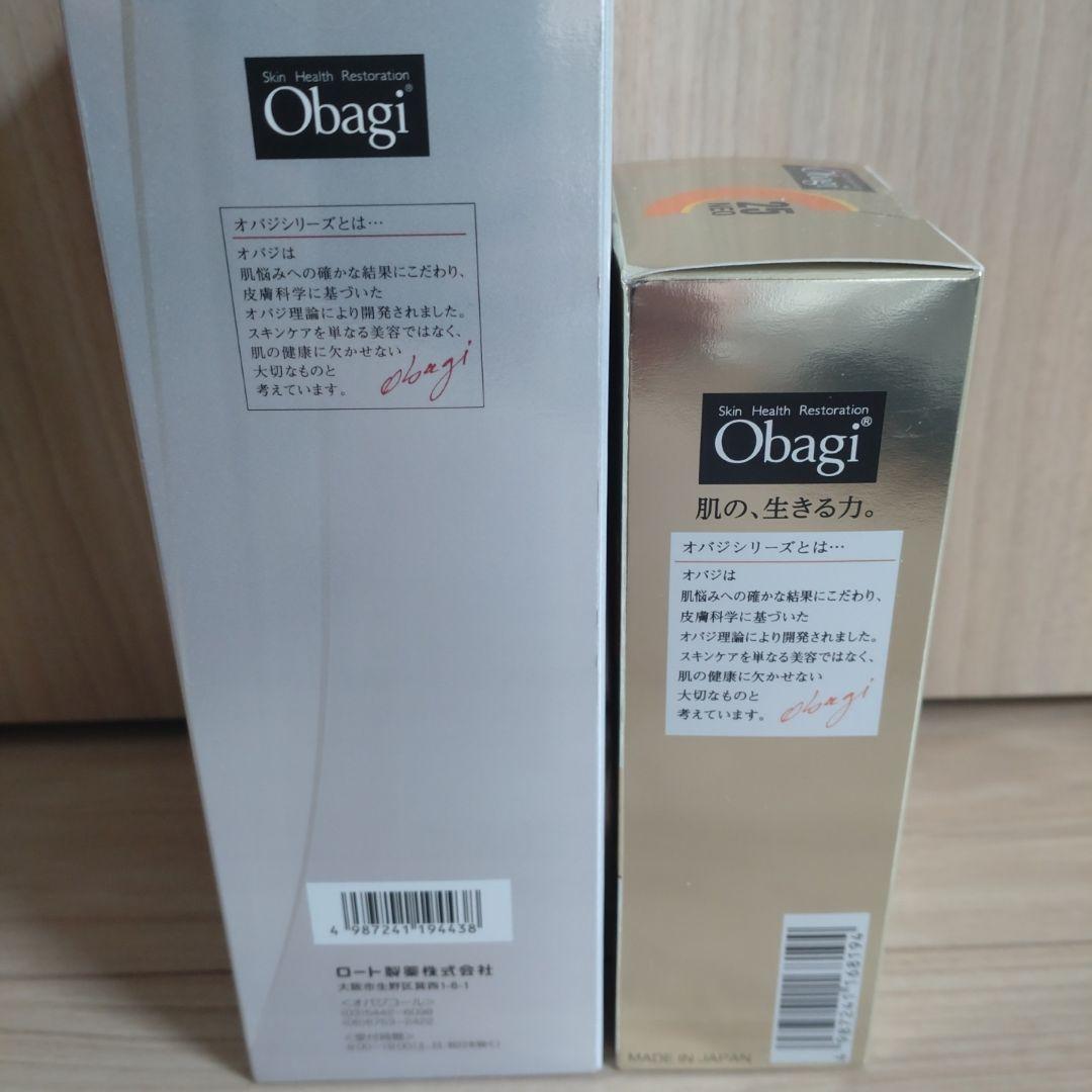 新品、未開封】オバジ フレームリフトローション セット C25セラムネオ