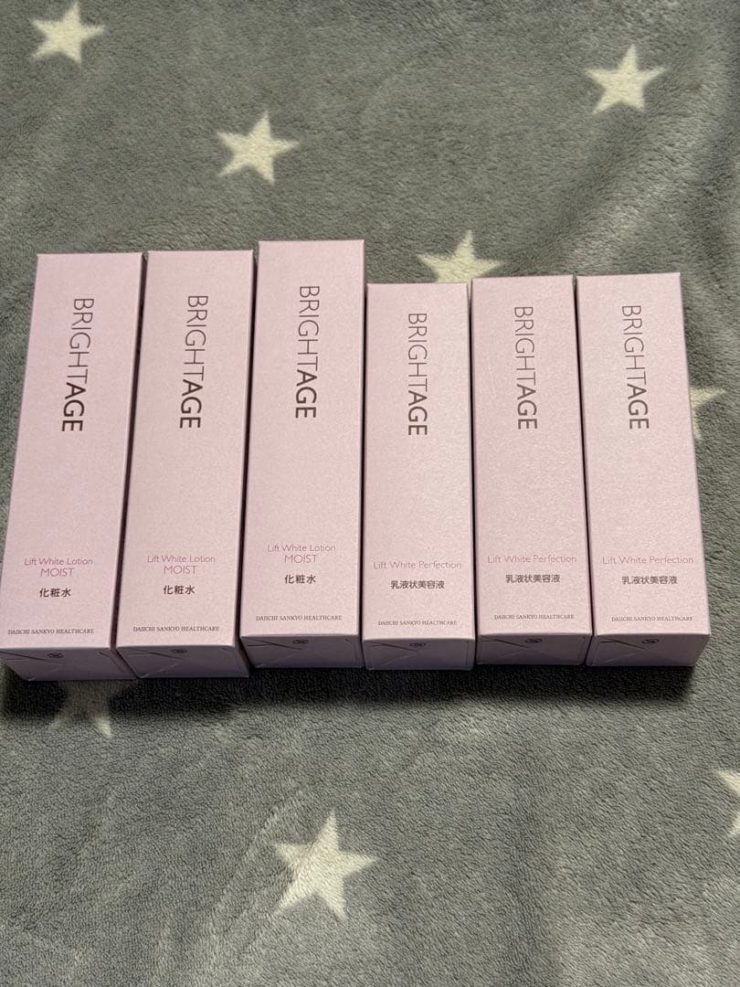新品未開封 ブライトエイジ 化粧水&乳液状美容液 3セット分