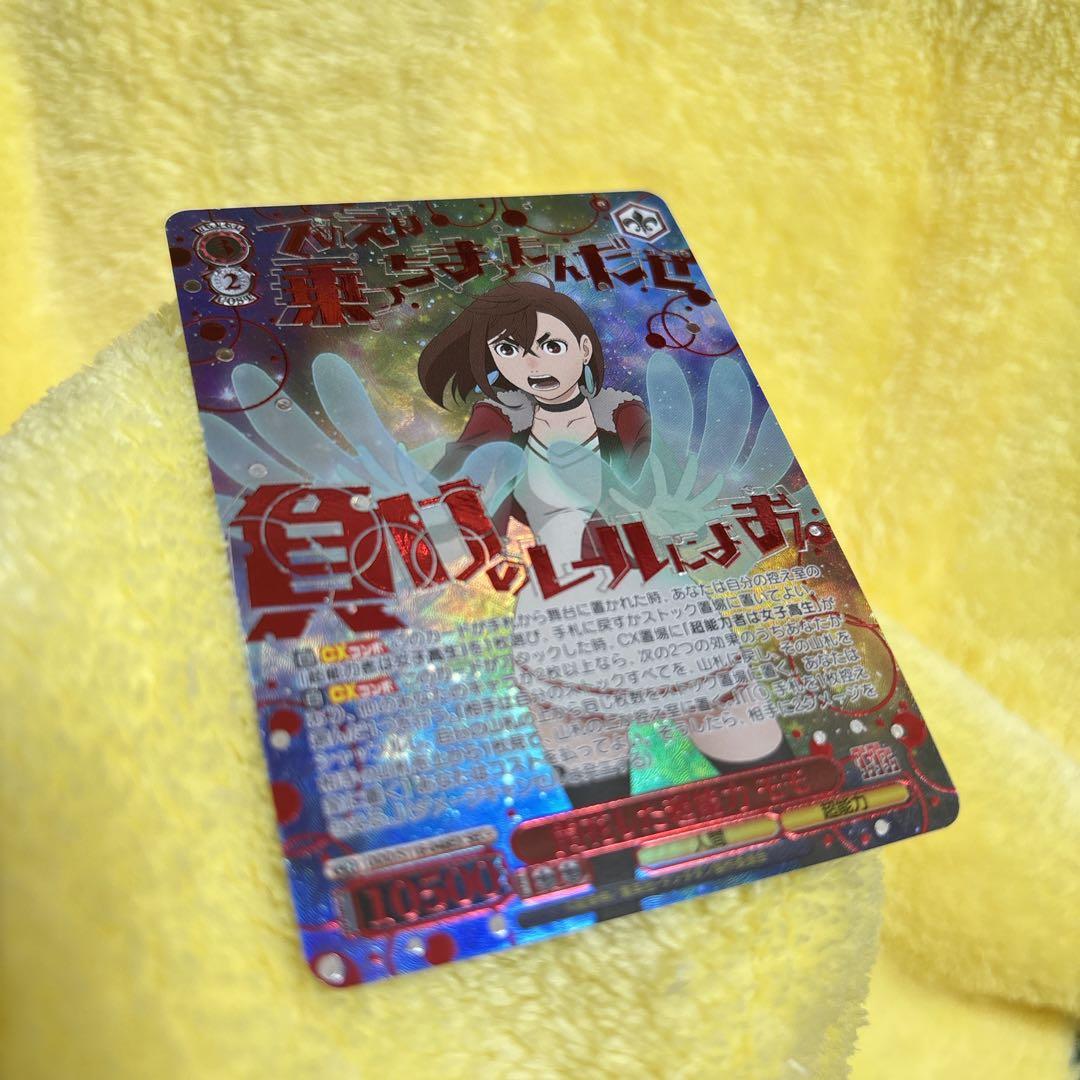 ヴァイスシュヴァルツ ダンダダン 開花した超能力モモ sec + - メルカリ