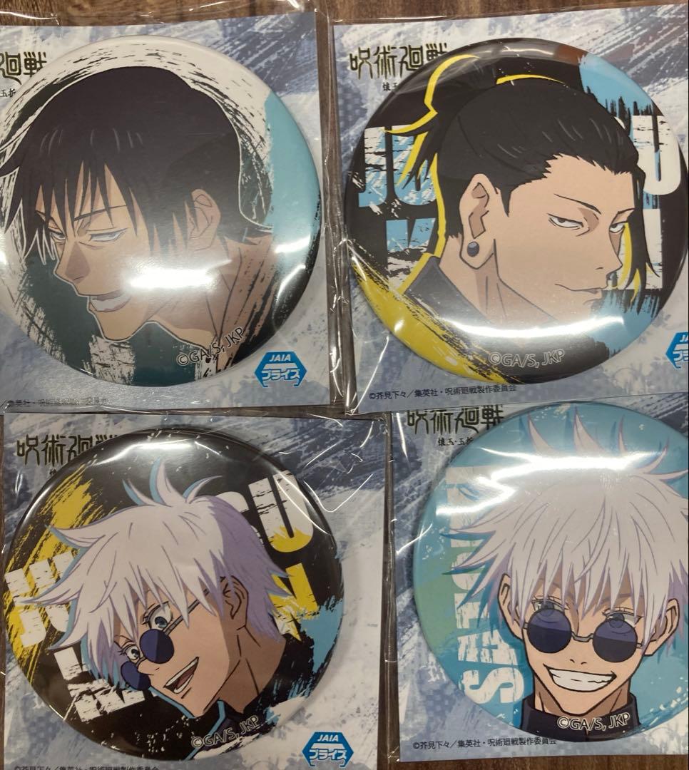 ジャンフェス2024 呪術廻戦 懐玉・玉折 システムサービス　4種