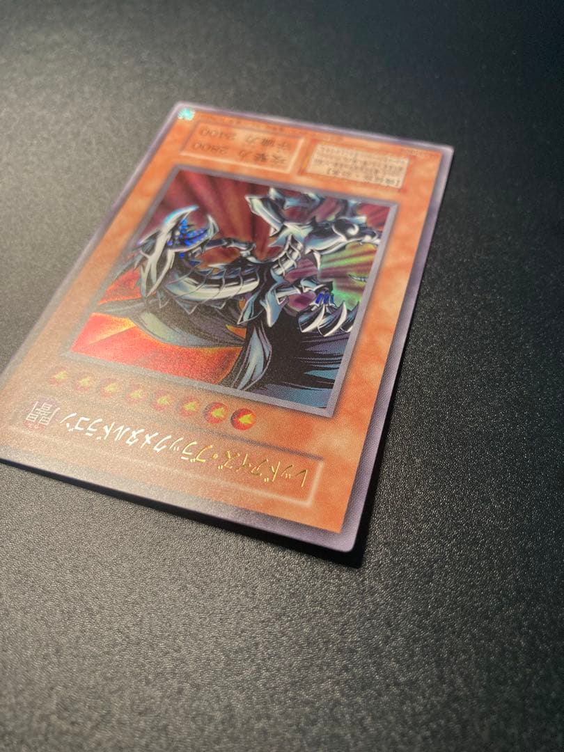 完美品級】レッドアイズブラックメタルドラゴン 初期絵 早い者勝ち