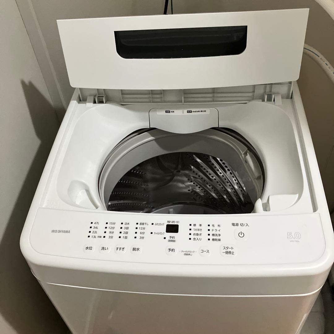 【本日限定】IAW-T504 縦型洗濯機 5.0kg