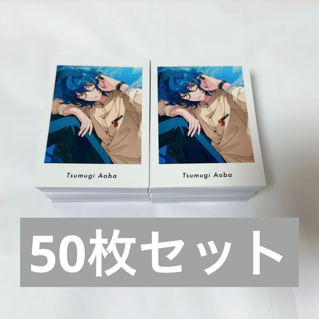 あんスタ 青葉つむぎ ぱしゃっつ - メルカリ