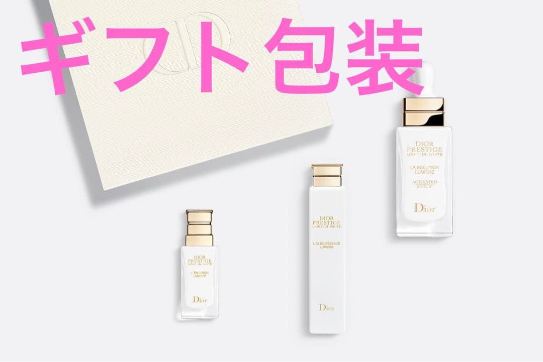 新品 ディオール Dior プレステージ ホワイト コフレ 限定