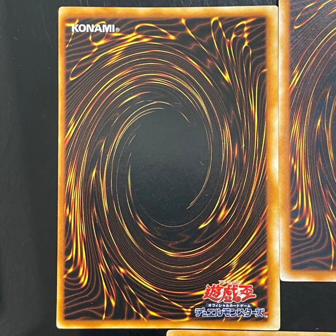 遊戯王 封印されしエクゾディア 初期 ウルトラ 5枚セット - メルカリ