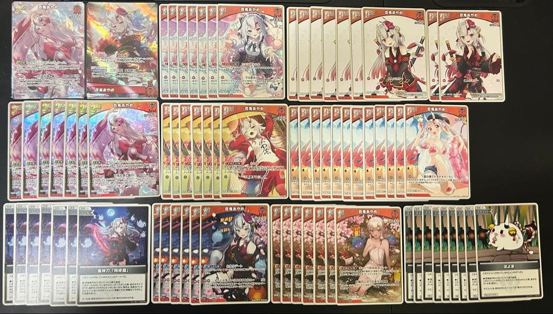 ホロライブカード 百鬼あやめ デッキパーツ SR OSR付き - メルカリ