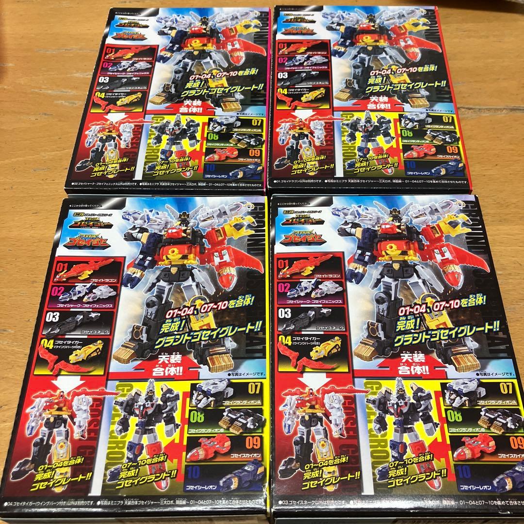ミニプラ 天装戦隊 ゴセイジャー ゴセイグレート ロボット ロボ