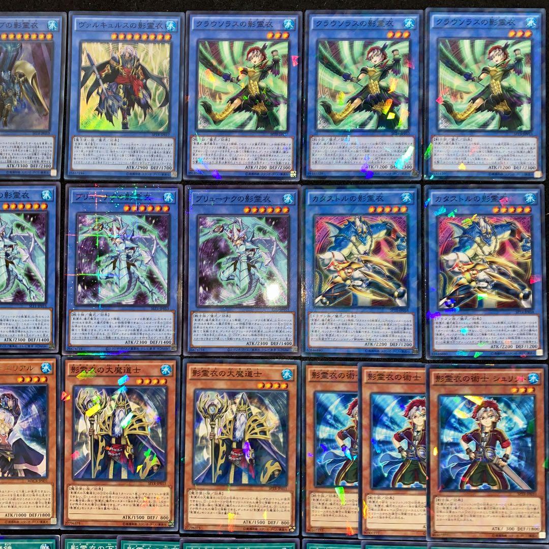 大会構築】遊戯王OCG 構築済みデッキ 55枚 影霊衣 ネクロス 本格ガチ