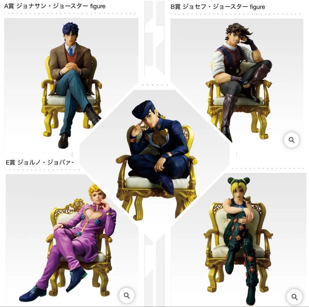一番くじ ジョジョの奇妙な冒険 A B D E F