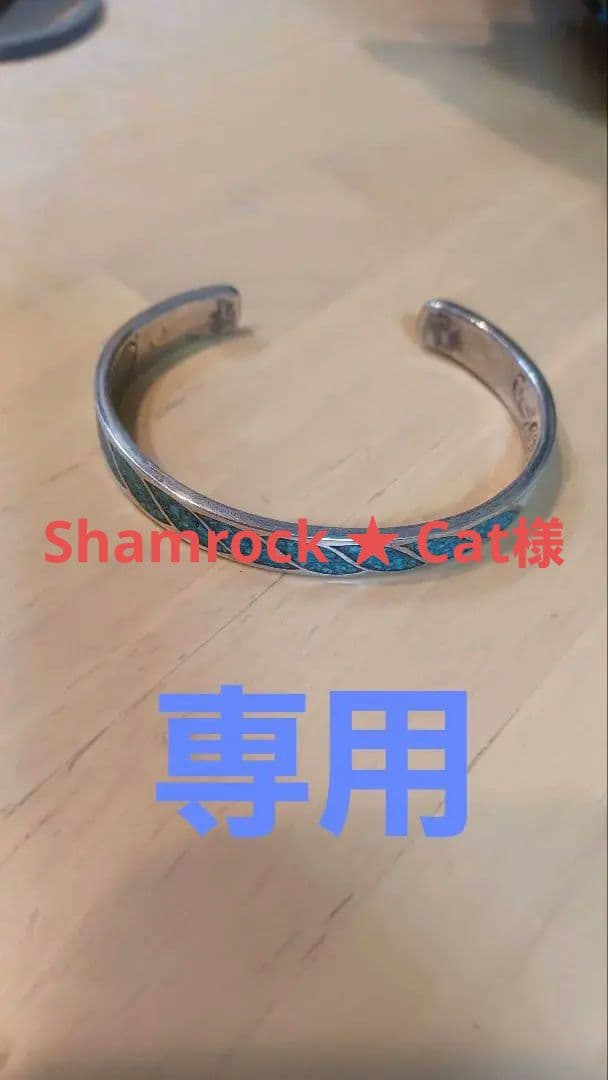 【希少　定価39,000税別】マウントヒルmt.hill　チップインレイバングル