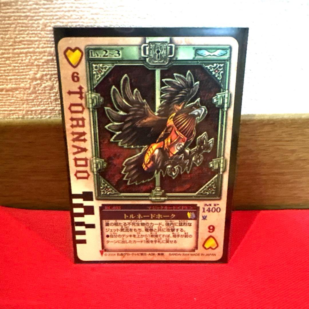 ラウズカード トルネードホーク 仮面ライダー剣 カリストレカ レア