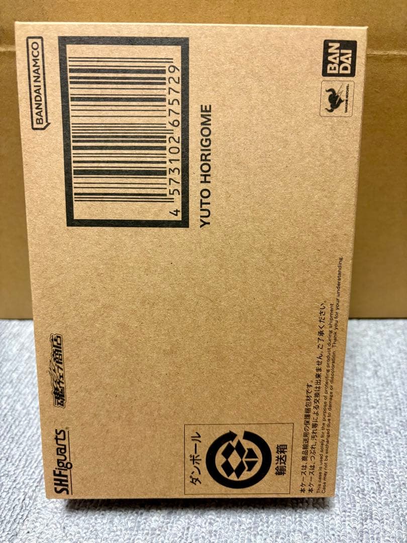 S.H.Figuarts 堀米　雄斗