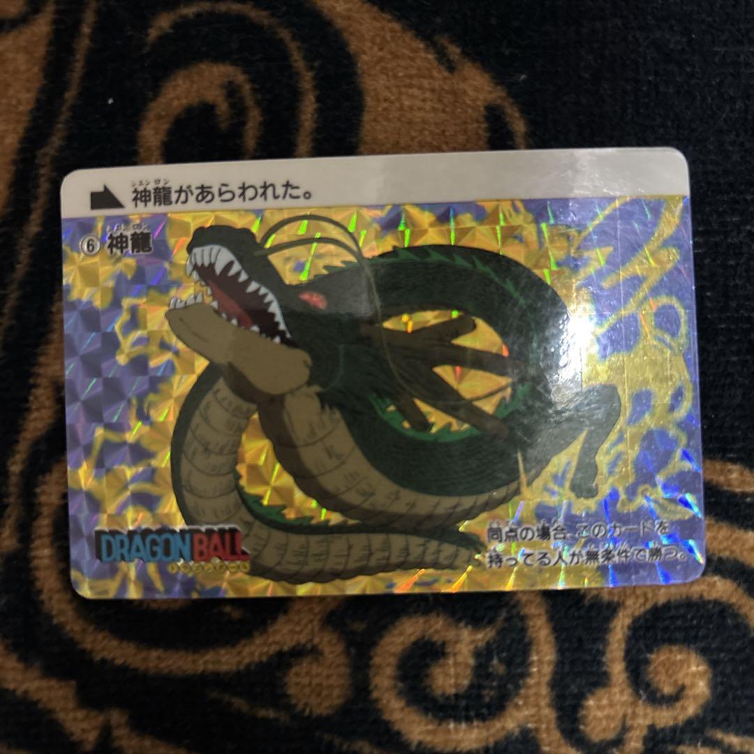 ドラゴンボール　カード　神龍　当時物