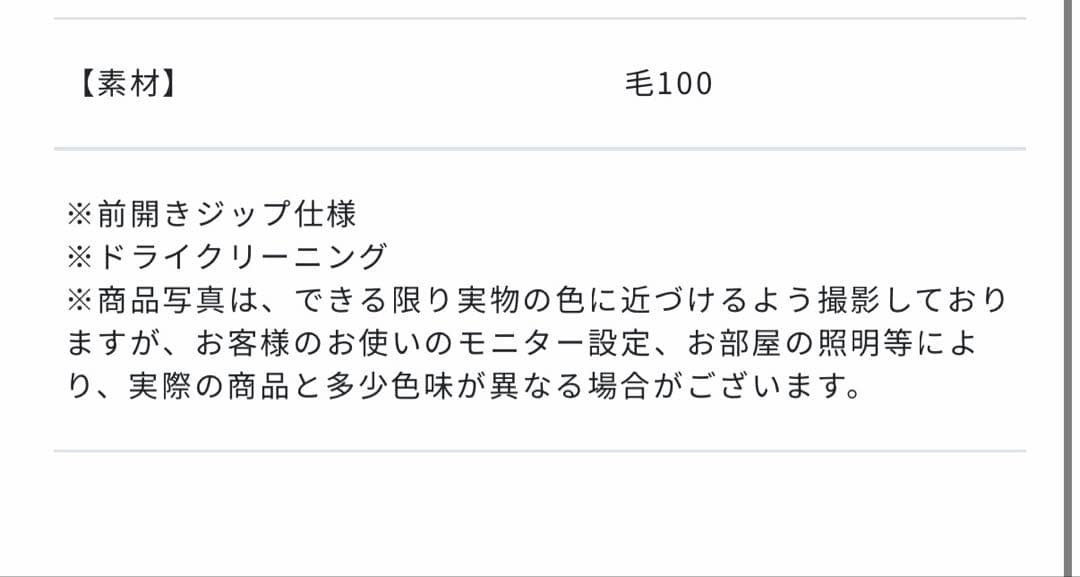 OHGA☆ジップカラーニット ホワイト