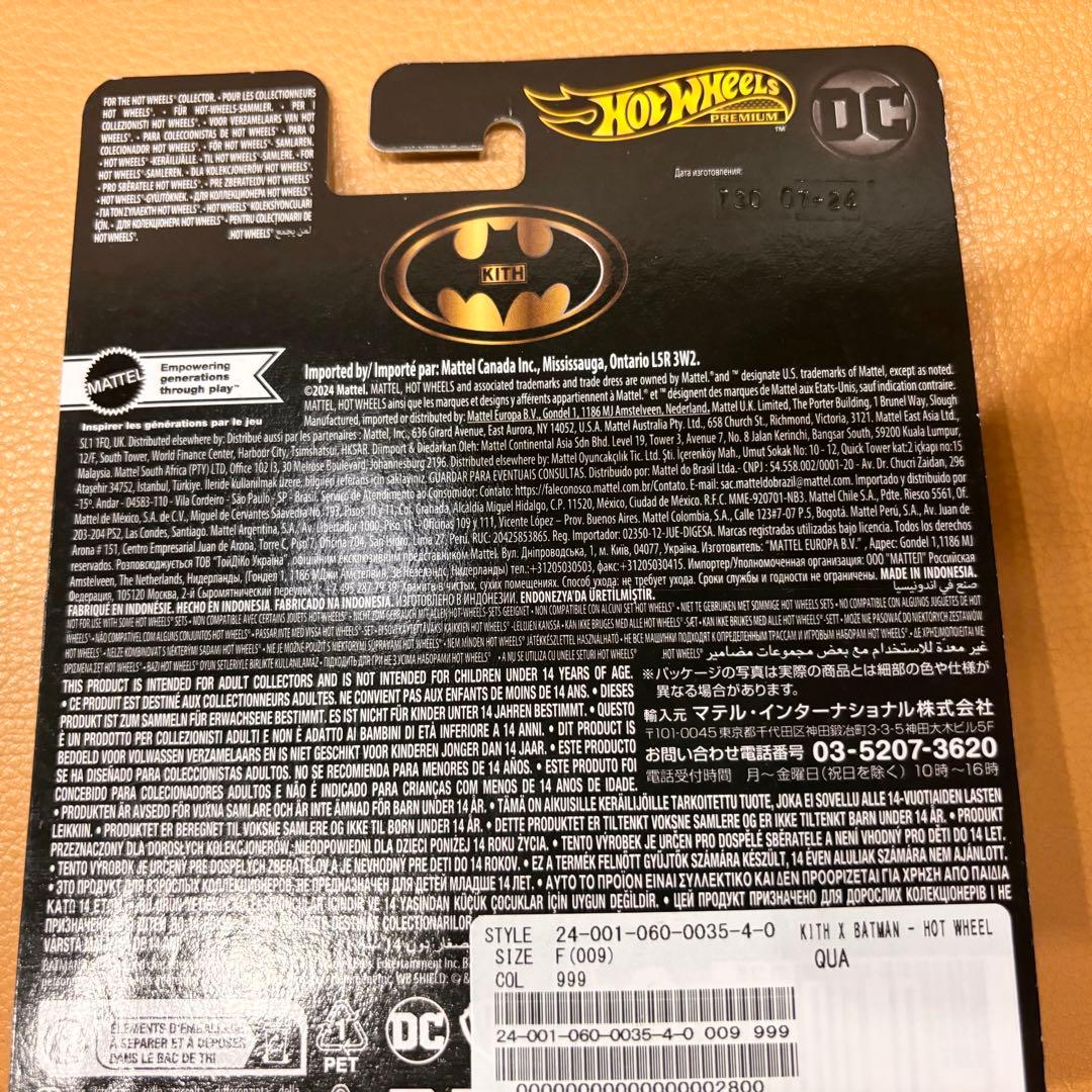 新品 KITH×Hot Wheels 希少なボックスロゴ仕様の限定バットモービル