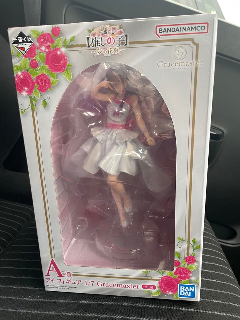 推しの子　一番くじ　A賞　フィギュア 1/7 Gracemaster　アイ