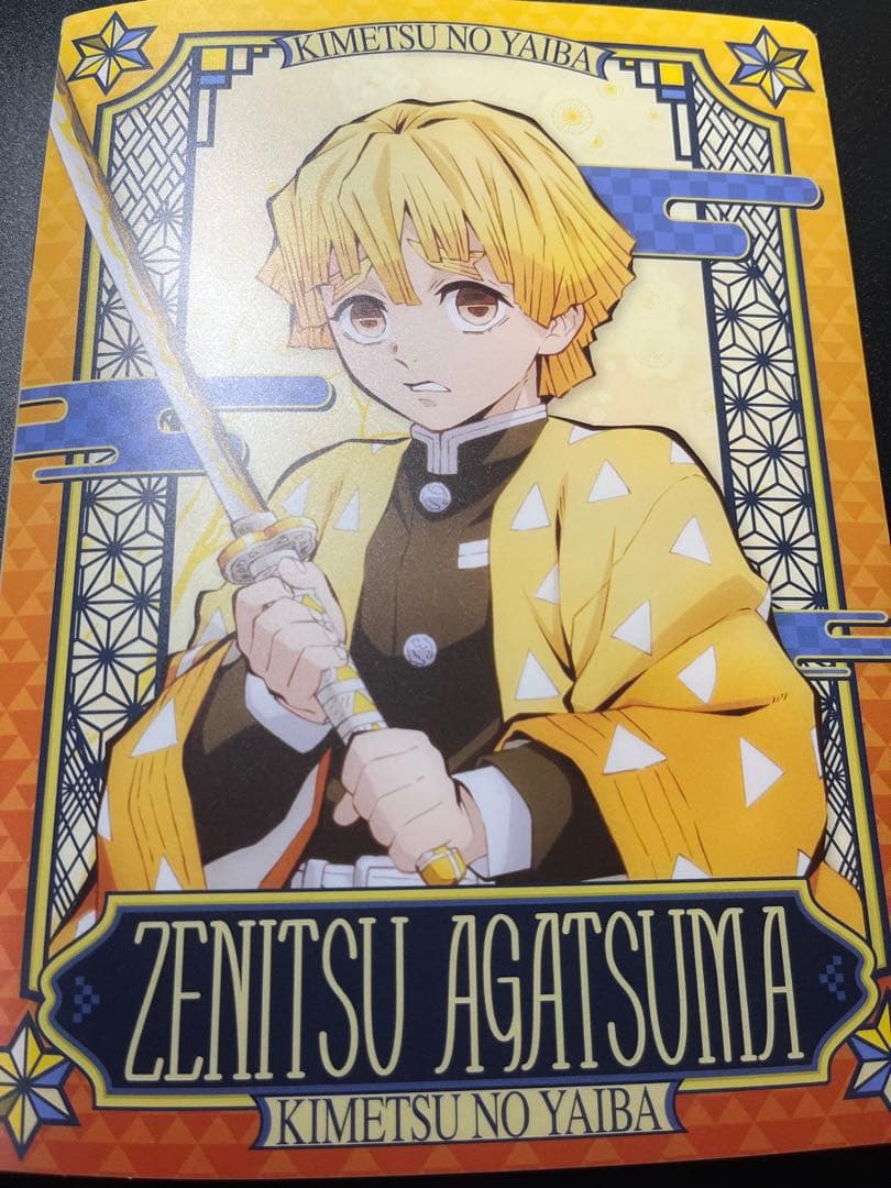 鬼滅の刃グッズ纏め