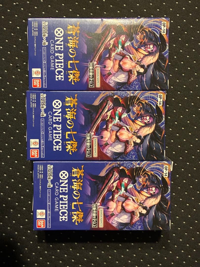 ワンピース カードゲーム 蒼海の七傑 3BOX未開封