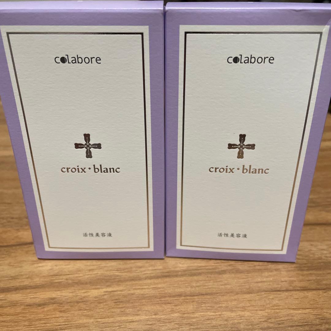 新品新クロワ・ブランコラボレバイポーラアクアジェル活性美容液100ml2本セット