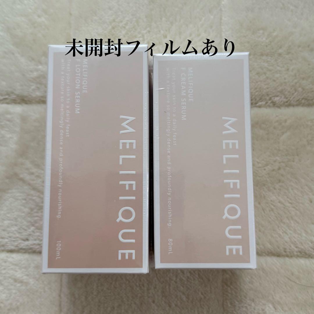 MELIFIQUE メリフィーク 化粧水 乳液 セット
