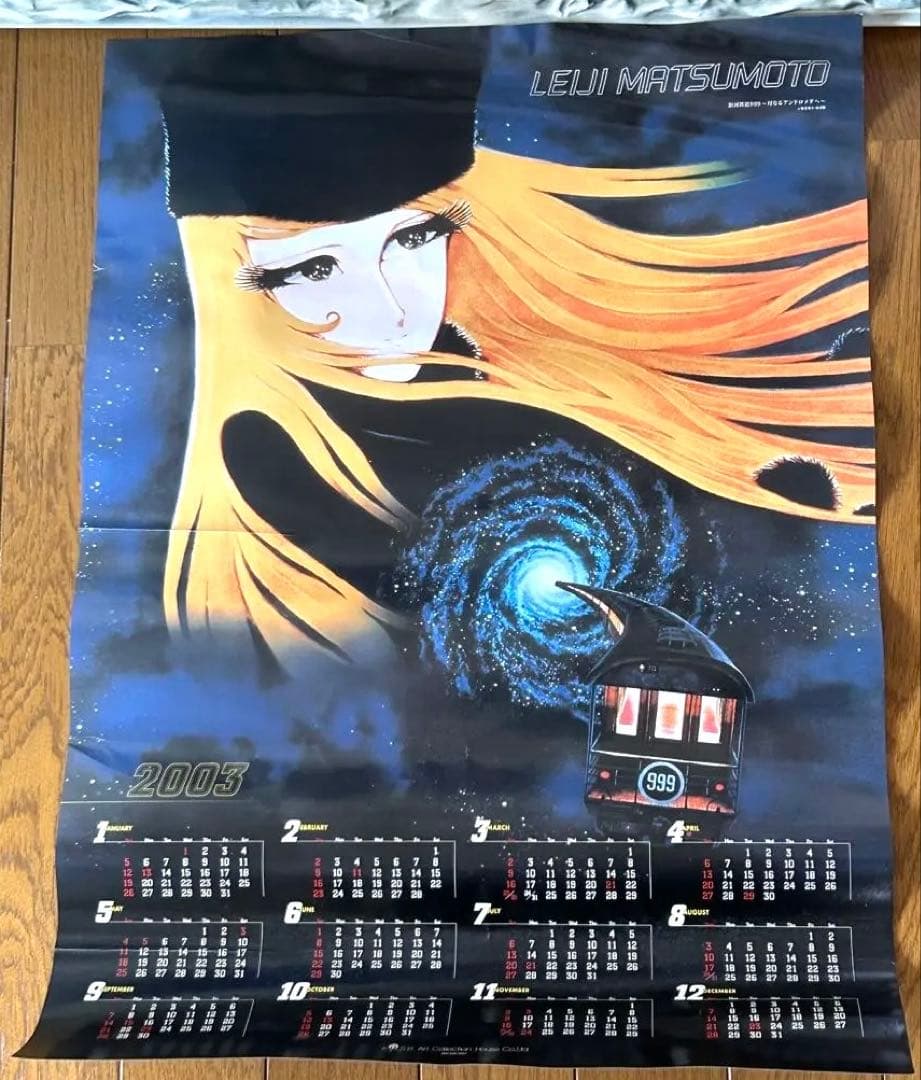 松本零士サイン入りシルクスクリーン 銀河鉄道999【時の輪の旅