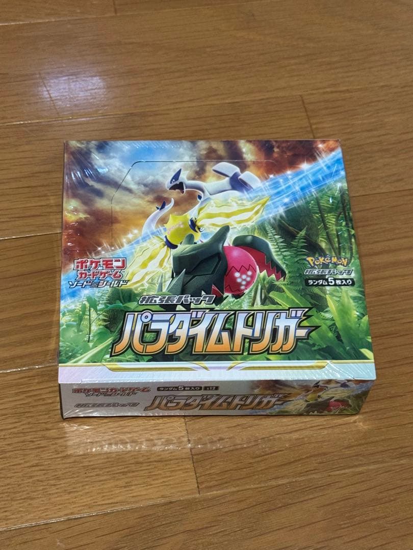 ポケモンカードゲーム パラダイムトリガー　シュリンク無し