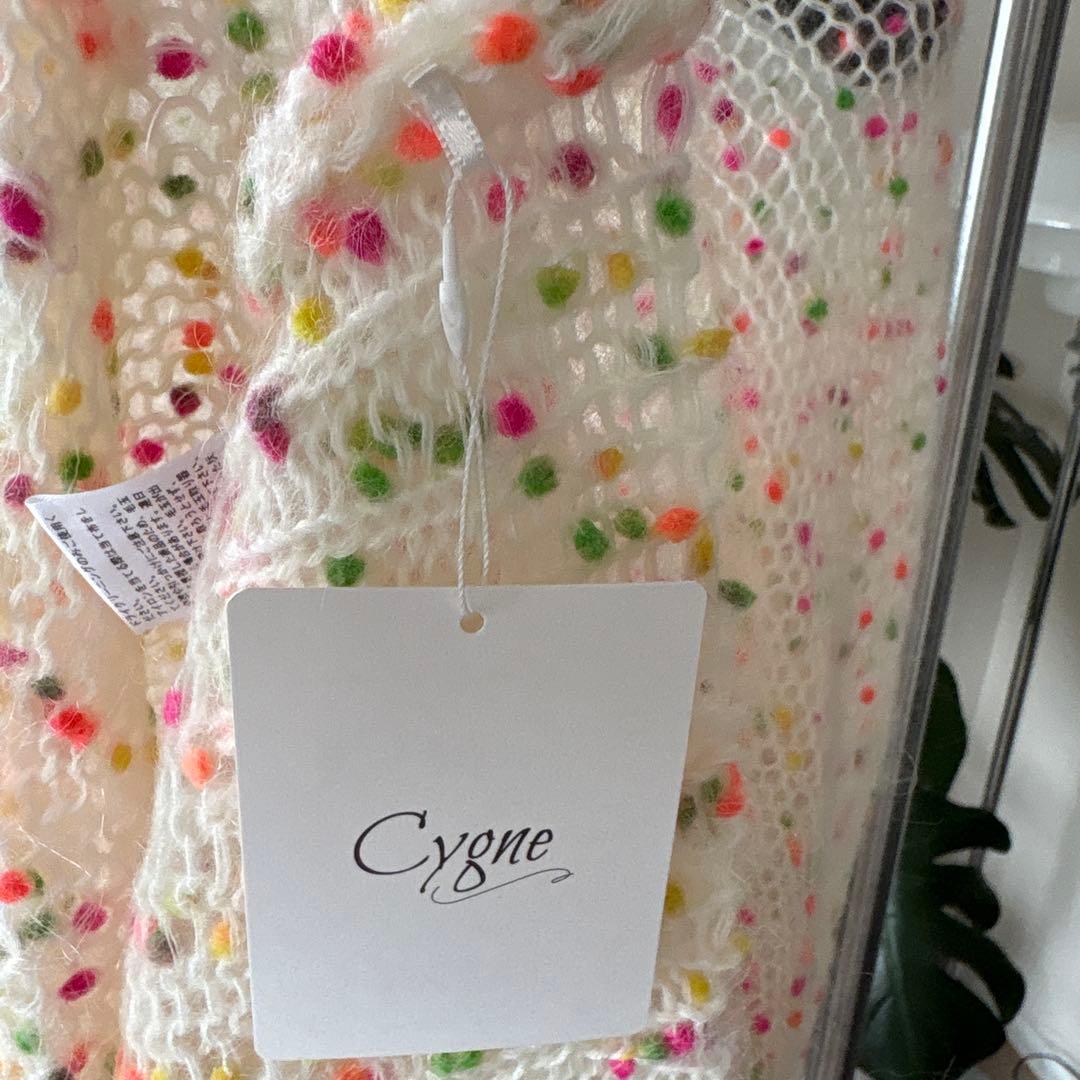 C y g ne カラフルポンポンニット Sylvian ホワイト - メルカリ