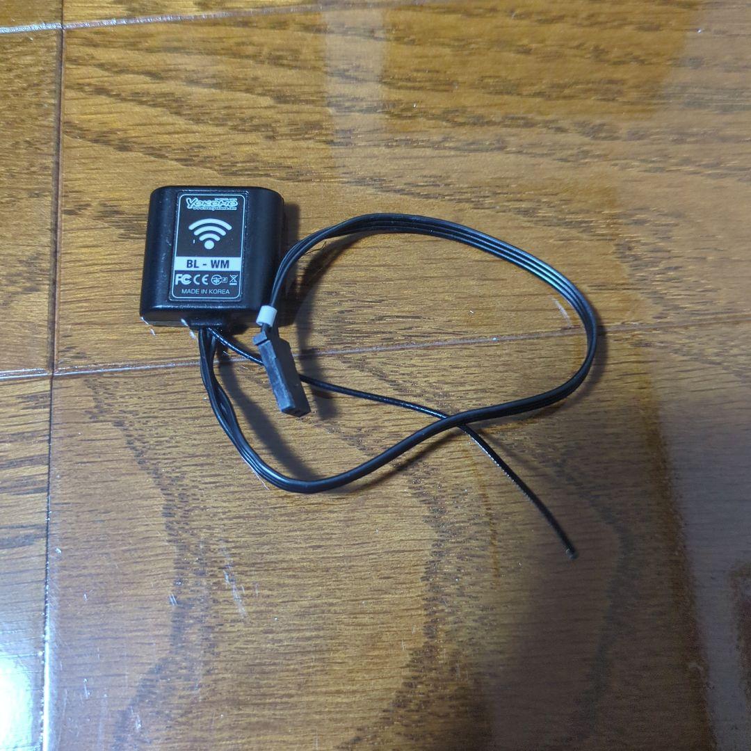 ヨコモ Wi-fiモジュール BL-WM