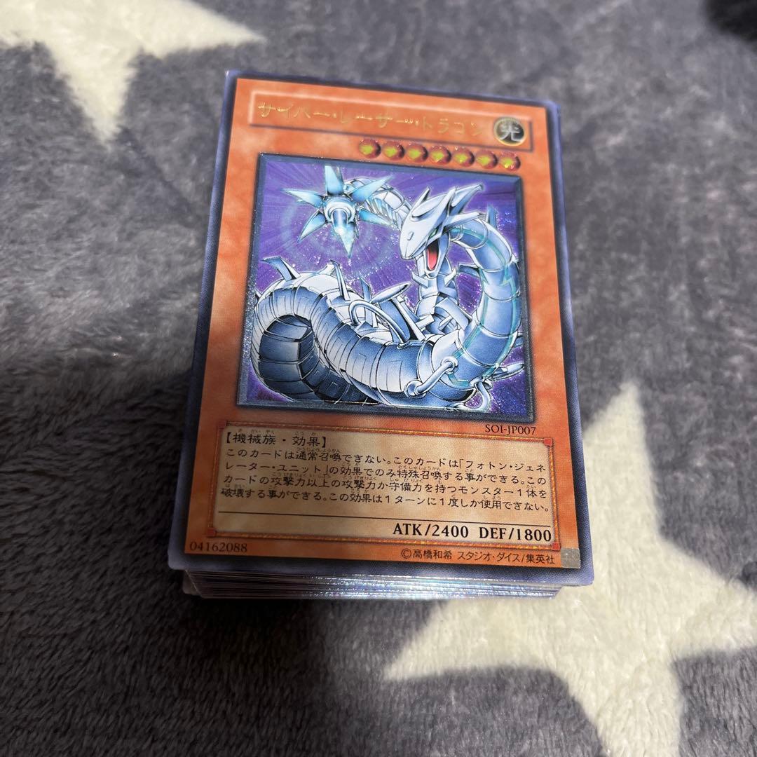 遊戯王 レリーフまとめ65枚 - メルカリ