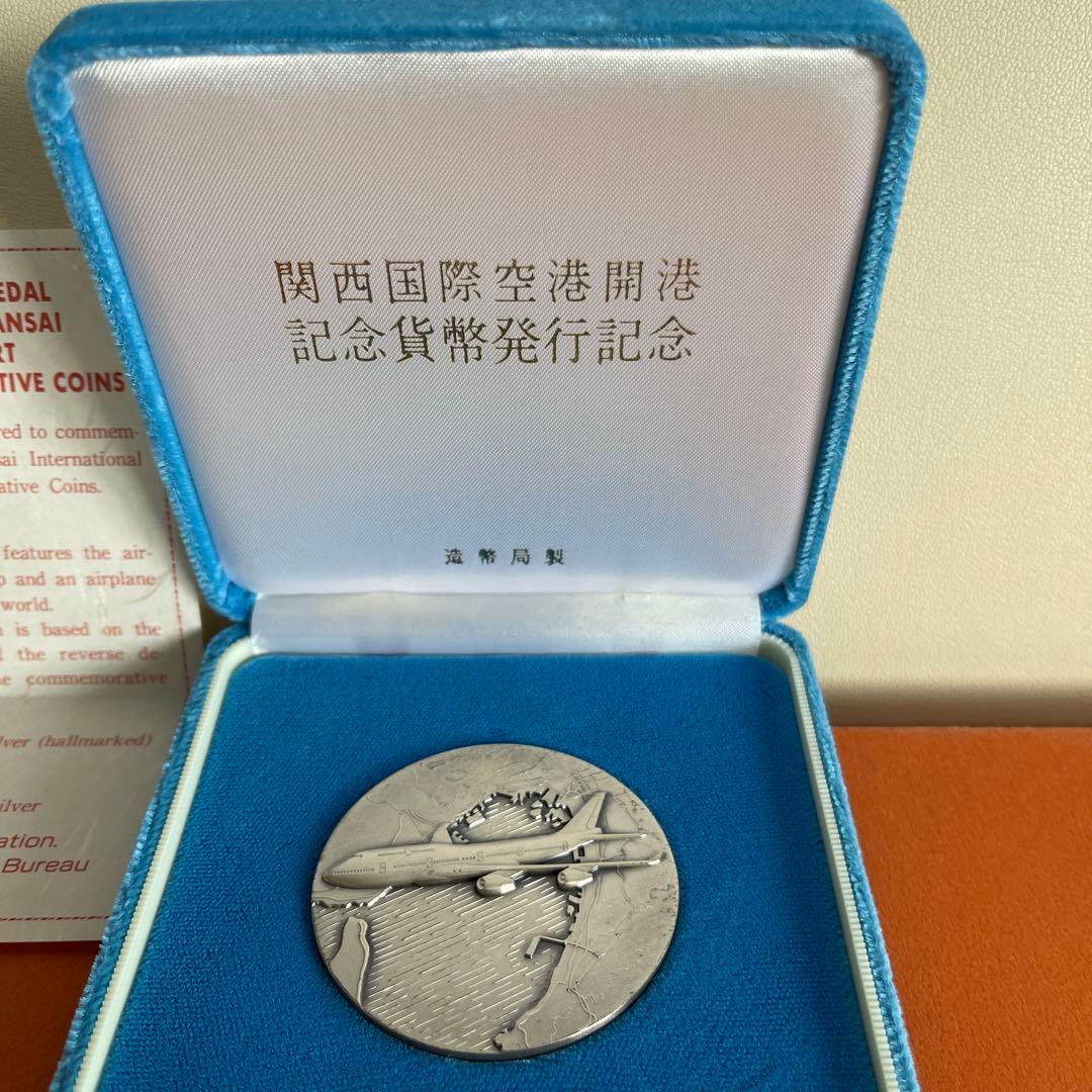 造幣局製 関西国際空港開港記念貨幣発行記念純銀メダル120ｇ