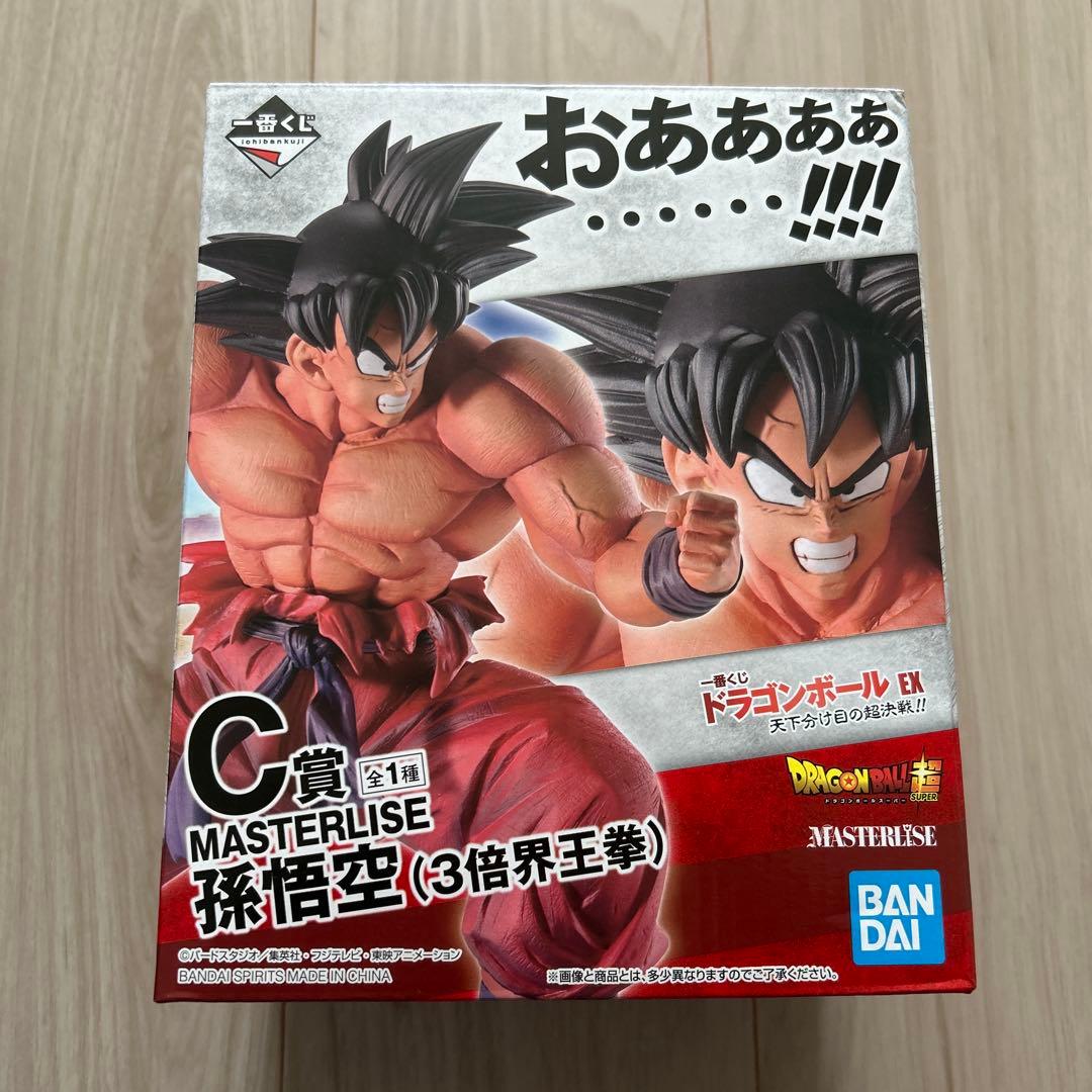 一番くじ ドラゴンボールEX天下分け目の超決戦 C賞孫悟空 3倍界王拳