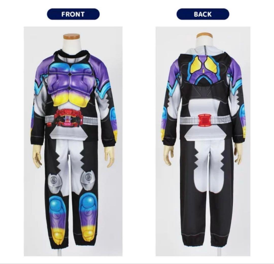 仮面ライダー ガヴ 光る DX変身スーツ パジャマ 130 - メルカリ